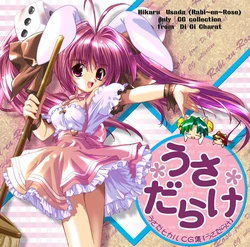 [Passing Rim (Various)] Hikaru Usada CG Collection [Usadarake] (Di Gi Charat)