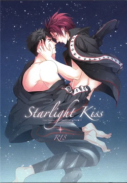 (SPARK9) [URO (Amama)] Starlight Kiss (Free!) [English] [ichigo-day]