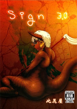 (C84) [Konohanaya (gozz)] sign 3.0 [Russian] [Илион]