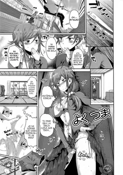 [Akuma] Yoku Tsuma (COMIC Purumelo 2013-08) [Spanish] [RaisserScans]