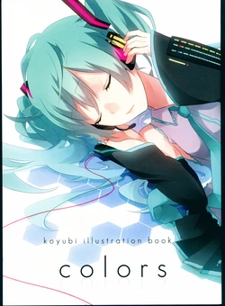 (THE VOC@LOiD M@STER 25) [Figure Kojiki! (Koyubi)] colors (Vocaloid)