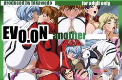 [Hikawadou (Hinokawa Jun)] EVO ON another (Neon Genesis Evangelion)