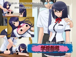 [PAINT MODE] Gakuin Shidou