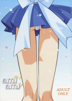 (C65) [Ruirui Kikaku, Minemine Kikaku (Various)] ami ami (Bishoujo Senshi Sailor Moon)
