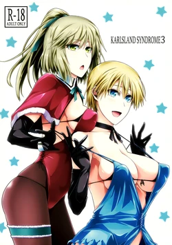 (C85) [Monmo Bokujou (Uron Rei)] KARLSLAND SYNDROME 3 (Strike Witches) [Chinese] [個人翻譯]