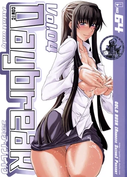 (C75) [GOLD RUSH (Suzuki Address)] COMIC Daybreak Vol. 04 (Gundam 00) [Korean] [빛의 수호자]