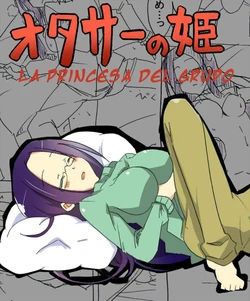 [Circle of Kenkyo] OtaCir no Hime ga Neteiru Aida ni Torimaki ni Okasareru | La princesa del grupo [Spanish] [serres] [Digital]