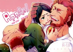[JULIA (Matsuyoshi Ako)] Apple! (Fate/Zero) [Korean] [Digital]