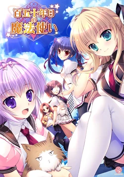 [PINK CHUCHU] Hyakugojuunenme no Mahoutsukai