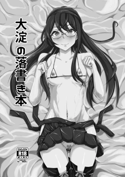 [Niwatori Gunsou] Ooyodo Rakugaki Hon (Kantai Collection -KanColle-) [Digital]