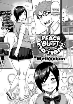[Methonium] Momojiri Motion!! | Peach Butt Motion (COMIC Anthurium 017 2014-09) [German] [SchmidtSST] [Digital]