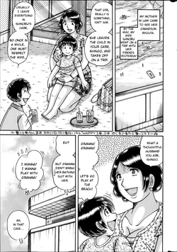 [Umino Sachi] Musume no Mizugi ni Kigaetara | Wearing Daughter's Swimsuit (Action Pizazz Special 2013-09) [English] [Amoskandy]