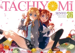 (COMIC1☆9) [Afterschool of the 5th year (Kantoku)] TACHIYOMI SENYO 36