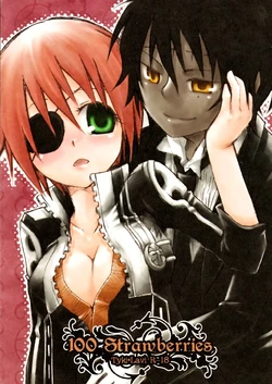[JACK O' LANTERN (Kariku Sakumo, Kitamura Shouko)] 100 Strawberries (D.Gray-man) [English] [Incomplete]