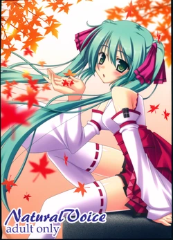 (C83) [AquaGrapher!! (Matui You)] NaturalVoice (VOCALOID)