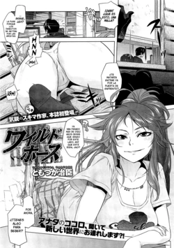 [Tomotsuka Haruomi] Wild Horse | Yegua Salvaje (COMIC Megastore 2012-03) [Spanish] =P666HF=