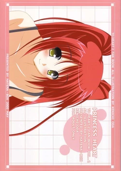 [HATENA-BOX (Oda Kenichi)] PRINCESS HEART (ToHeart2)