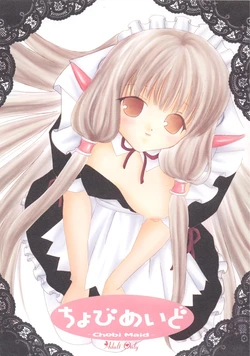 [Pastel White (Okahara Meg.)] Chobi Maid (Chobits) [Digital]