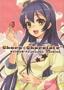 (COMIC1☆9) [Fujitsubo Machine (Itou Noizi)] Choco+Chocolate (Love Live!)