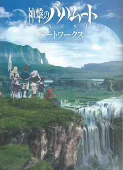 Shingeki no Bahamut Genesis Artworks