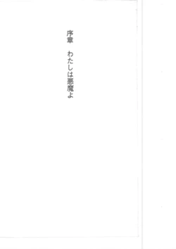 [Q-GaKu, Kagami Hiroyuki] Kyonyuu Majo Joukan