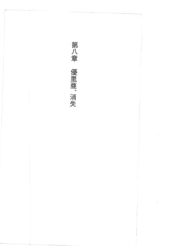 [Q-GaKu, Kagami Hiroyuki] Kyonyuu Majo Gekan