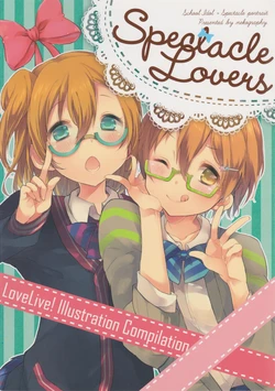 (C87) [nekography (よろず)] Spectacle Lovers (ラブライブ!)