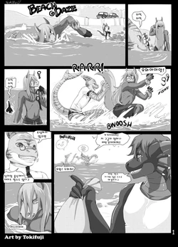 [Tokifuji] Beach Daze[Korean]