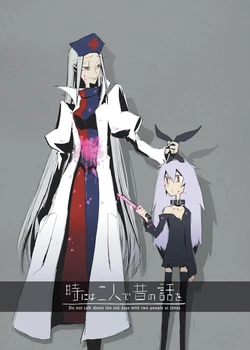 [Service area SoN (Ichi)] Toki ni ha Futari de Mukashi no Hanashi o (Touhou Project) [Digital]