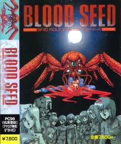 Box scans of retro Japanese games