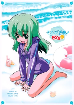 (C84) [Hajimemashite. (Asano Masumi, Hata Kenjirou)] Sore ga Seiyuu! EX 02