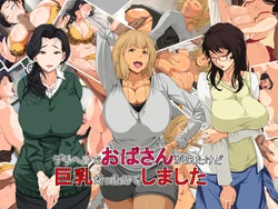 [Tsuboya] Deli-Heal de Oba-san ga Kita kedo Kyonyuu Datta node Shimashita [Korean]