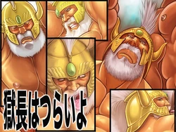 [Grenade (Bomb)] Gokuchou wa Tsurai yo (Fist of the North Star)