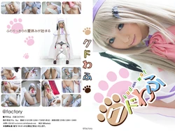 [@factory (Oguri Miku)] Kud Waf (Little Busters!)