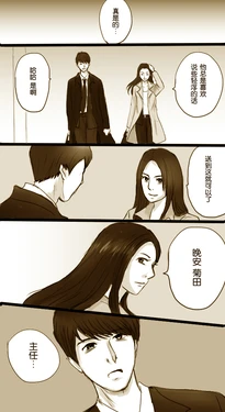 [Raako] Kikuhime Manga (Strawberry Night) [Chinese] [空想少年汉化]