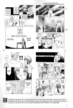 [Takeuchi Takeshi] Ciel-san India (Tsukihime) [ENG]