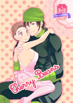 (Sekai Bishoku Hakken! 10) [Hoshizora Pine (Yadokari)] Cherry Beans (Toriko) [Sample]