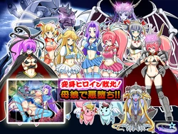 [Retro Star] Henshin Heroine Haiboku! Oyako de Akuochi!!