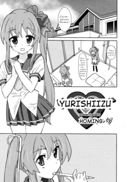 [Homing] Yurishiizu (COMIC RiN 2009-10) [Russian] {﻿Nik, Ler}