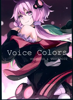 (C85) [Norakura Gekijyo (Toro Mera)] Voice Colors (VOCALOID)