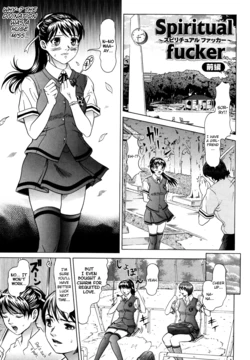 [Kurono Masakado] Spiritual Fucker Zenpen (Nocturnal) [English] [biribiri]