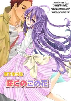 [Miyashita Kitsune] Saku no Kono Hana [Portuguese-BR] [Lia-chan] [Digital]