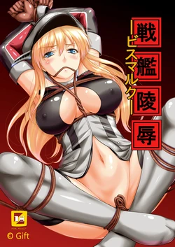 [Gift (Nagisano Usagi)] Senkan Ryoujoku -Bismarck- (Kantai Collection -KanColle-) [Ukrainian] [MakDesu] [Digital]