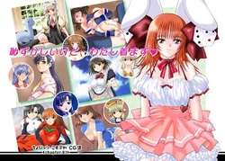 [Shellfish] Rabits (Various)