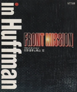 [Yoshitaka Amano, Kow Yokoyama] Front Mission -  in Huffman (1995)