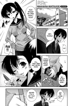 [Maihara Matsuge] Invisiblewd Lovers (COMIC Maihime Musou Act. 05 2013-05) [English] =TV=