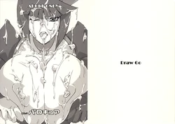 (COMIC1☆4) [Draw Go (Souichi)] Nemutte Barocure (Heartcatch Precure!)