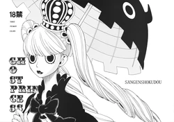 Perona VS Kumashi (GHOST PRINCESS) (One Piece)