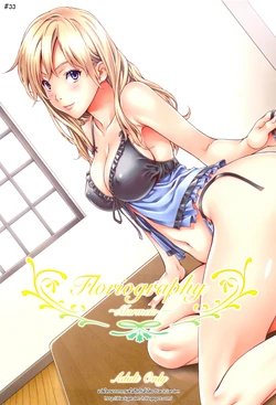 (C83) [Crank.In (Mizutani Tooru)] Floriography ~Marmelo~ [Thai ภาษาไทย] [BlackGarden]