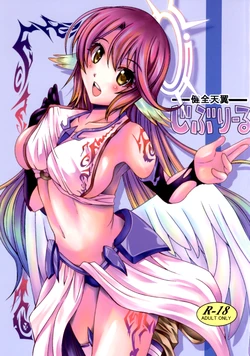 (C86) [Shine no Syoujyo (Hiro)] Kenzen Tenyoku Jibril (No Game No Life) [Spanish] [VIRGO SQUAD]